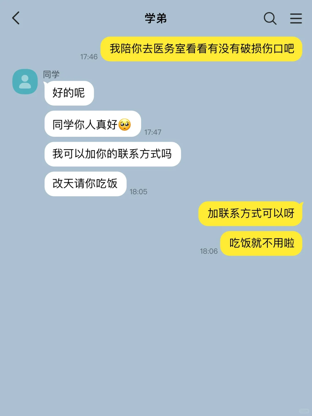 男主阴阳说反话被呆萌妹宝当真1