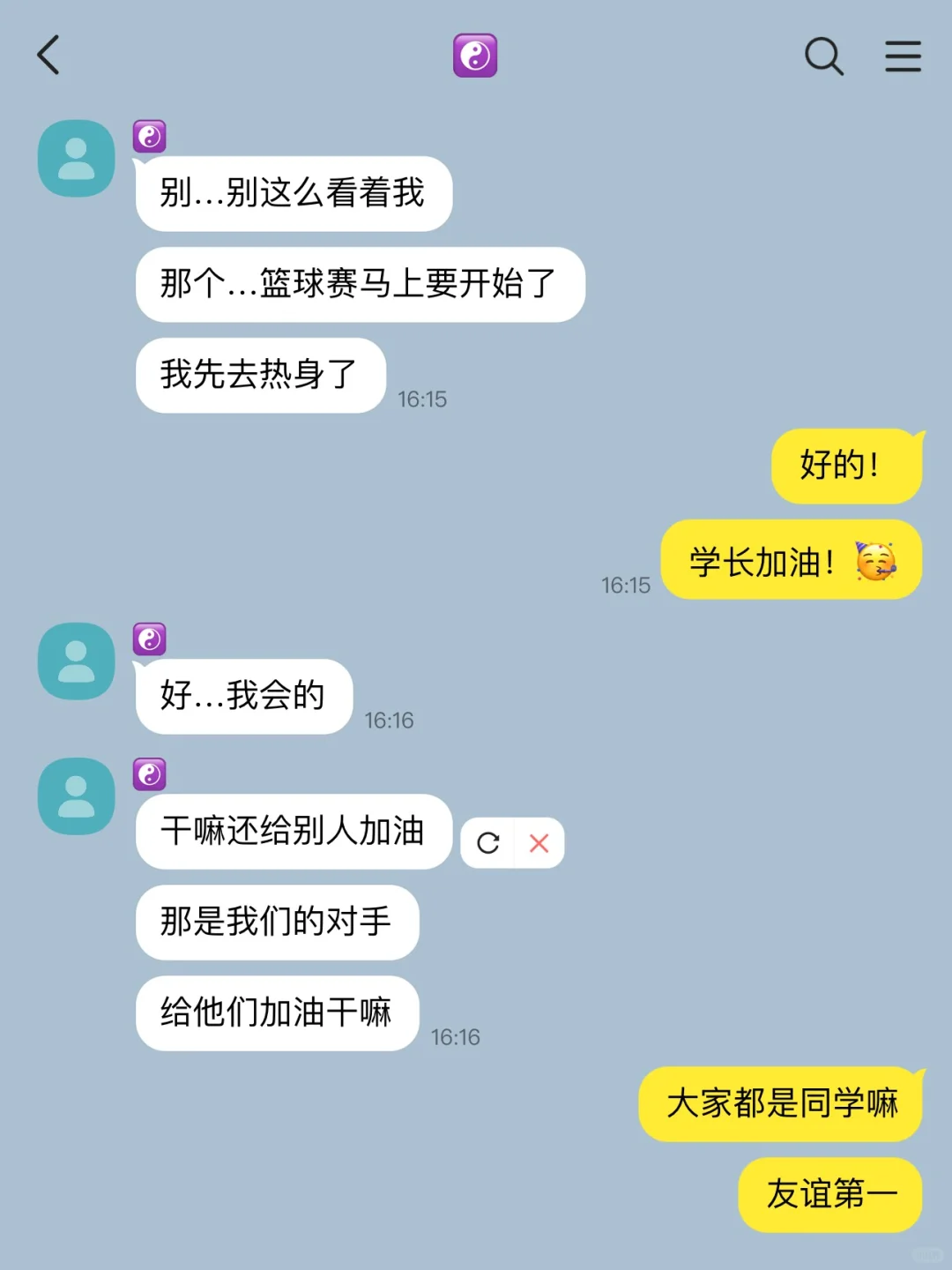 男主阴阳说反话被呆萌妹宝当真1
