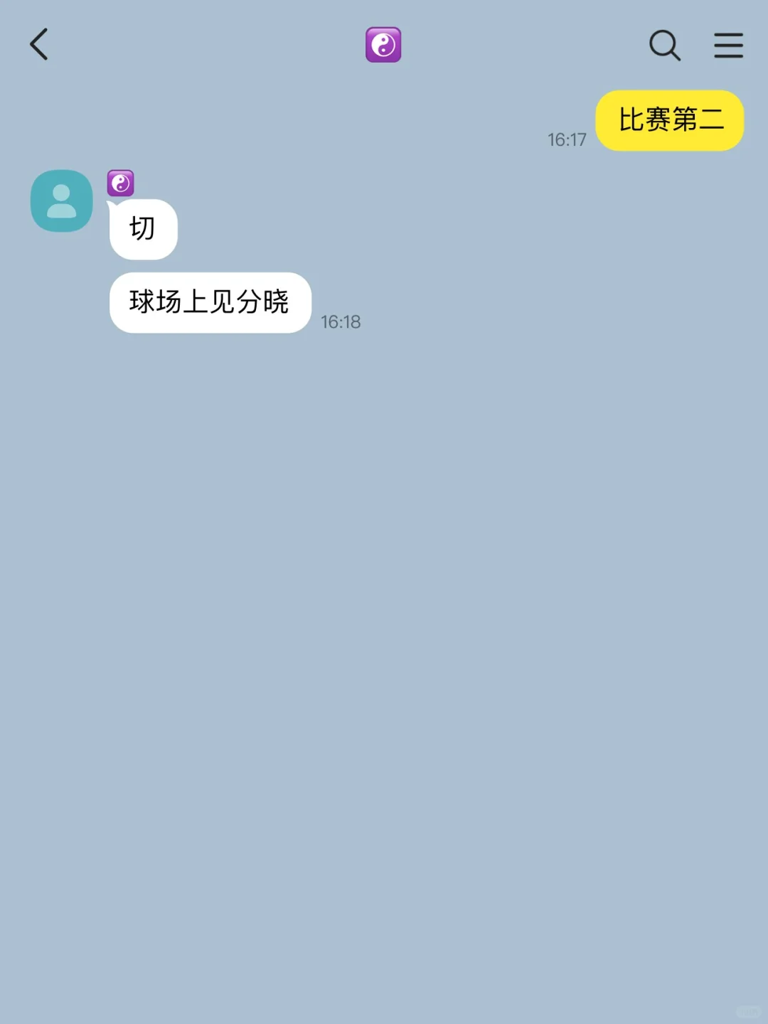 男主阴阳说反话被呆萌妹宝当真1