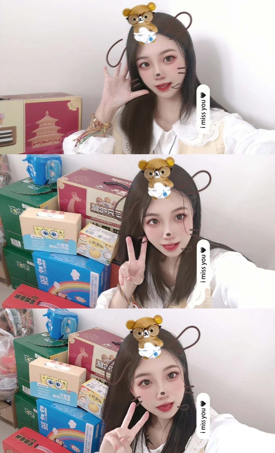 谁说东北没有甜妹