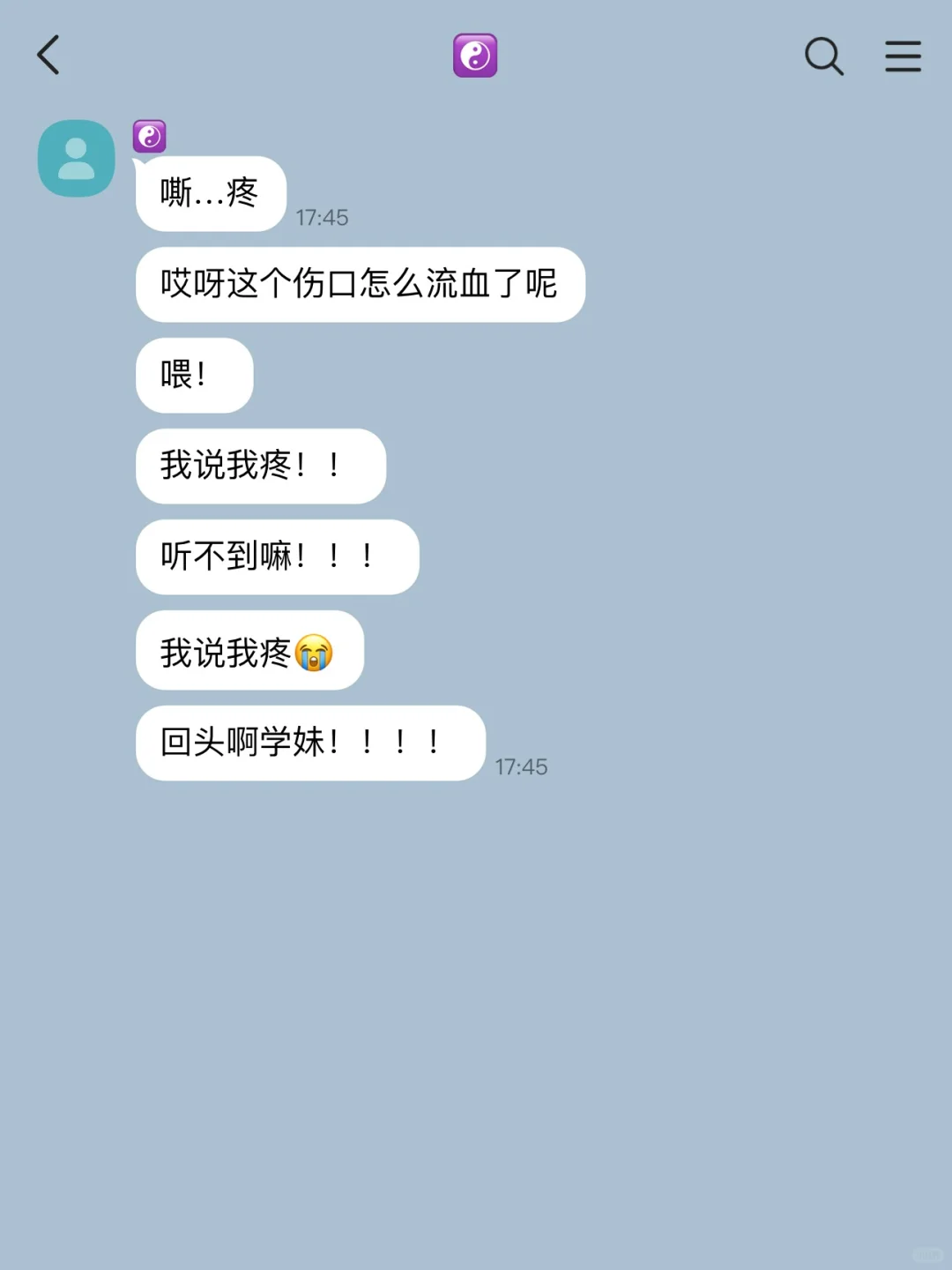男主阴阳说反话被呆萌妹宝当真1