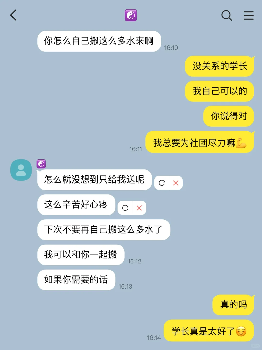 男主阴阳说反话被呆萌妹宝当真1