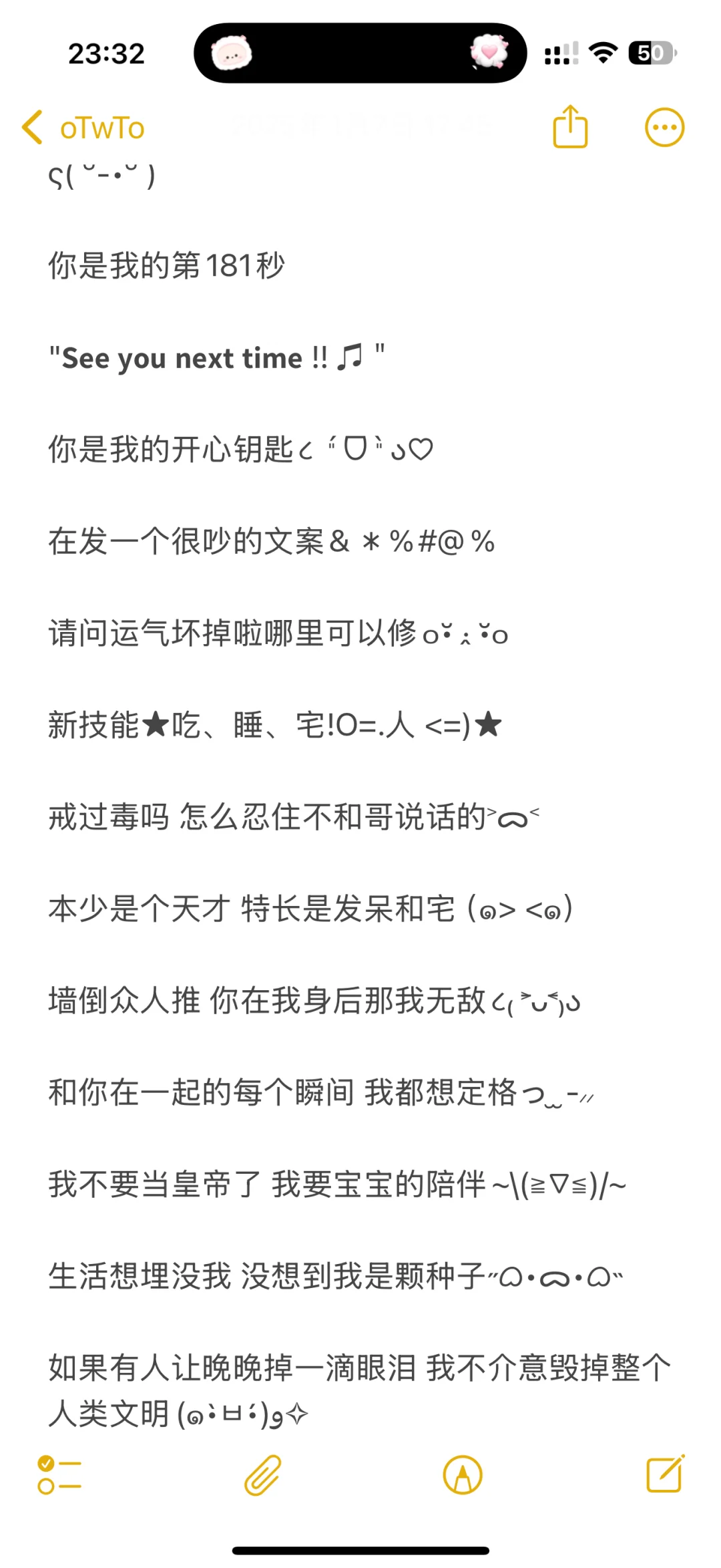 原来甜妹爱发这样的朋友圈文案啊……
