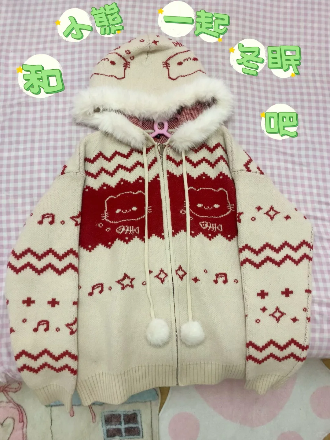 新年小猫