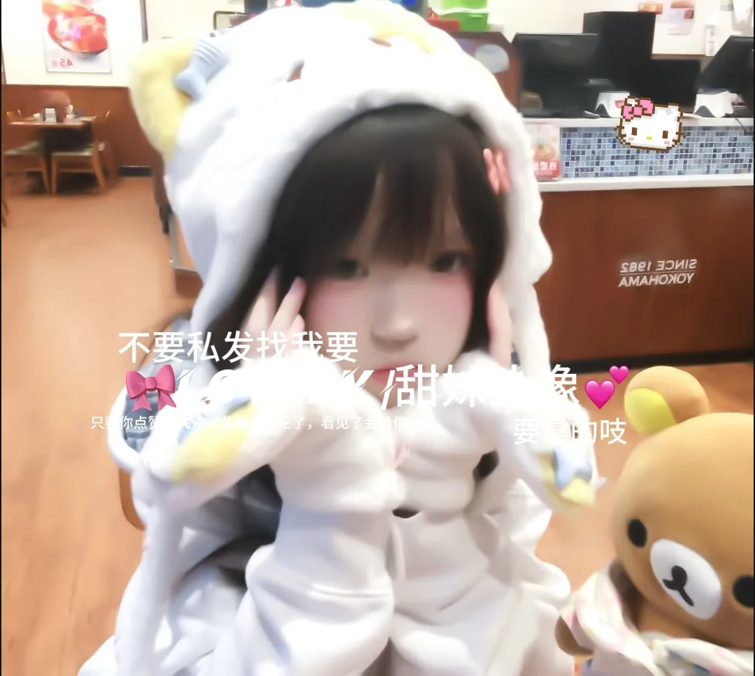 lovely丨甜妹头像