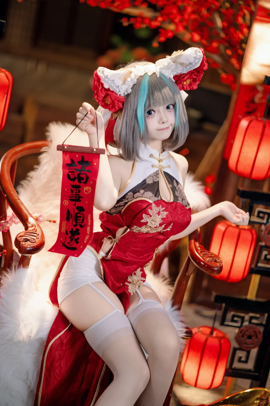 柴郡祝大家新年快乐～