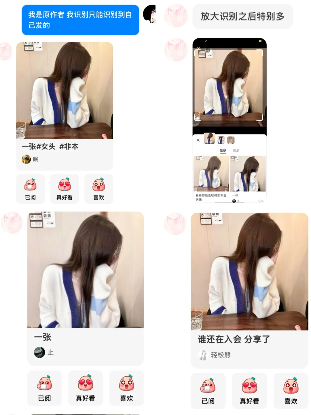 被盗火的头像本人来啦！