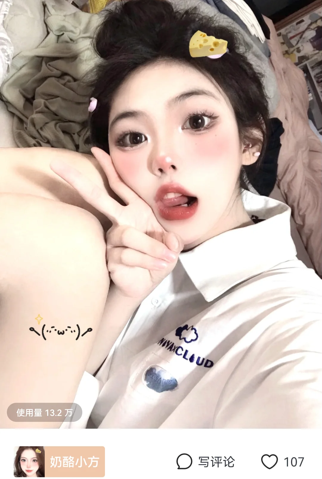 超好看 巨出片甜妹ins网感特效 尊滴太美了