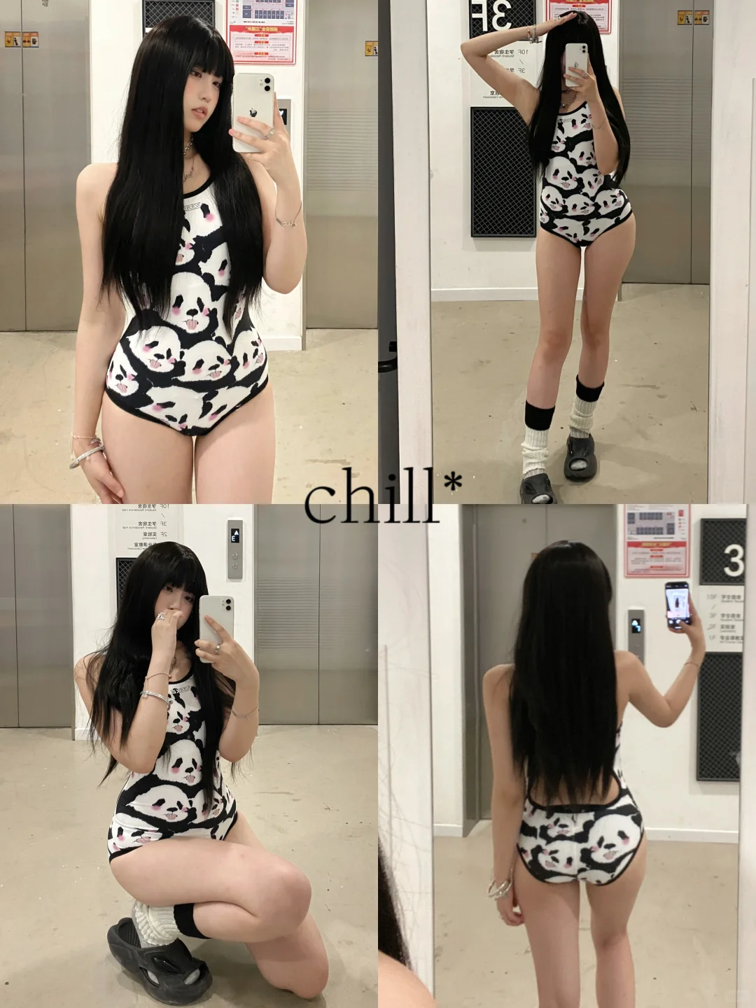 ♡°🐼🥛小熊猫
