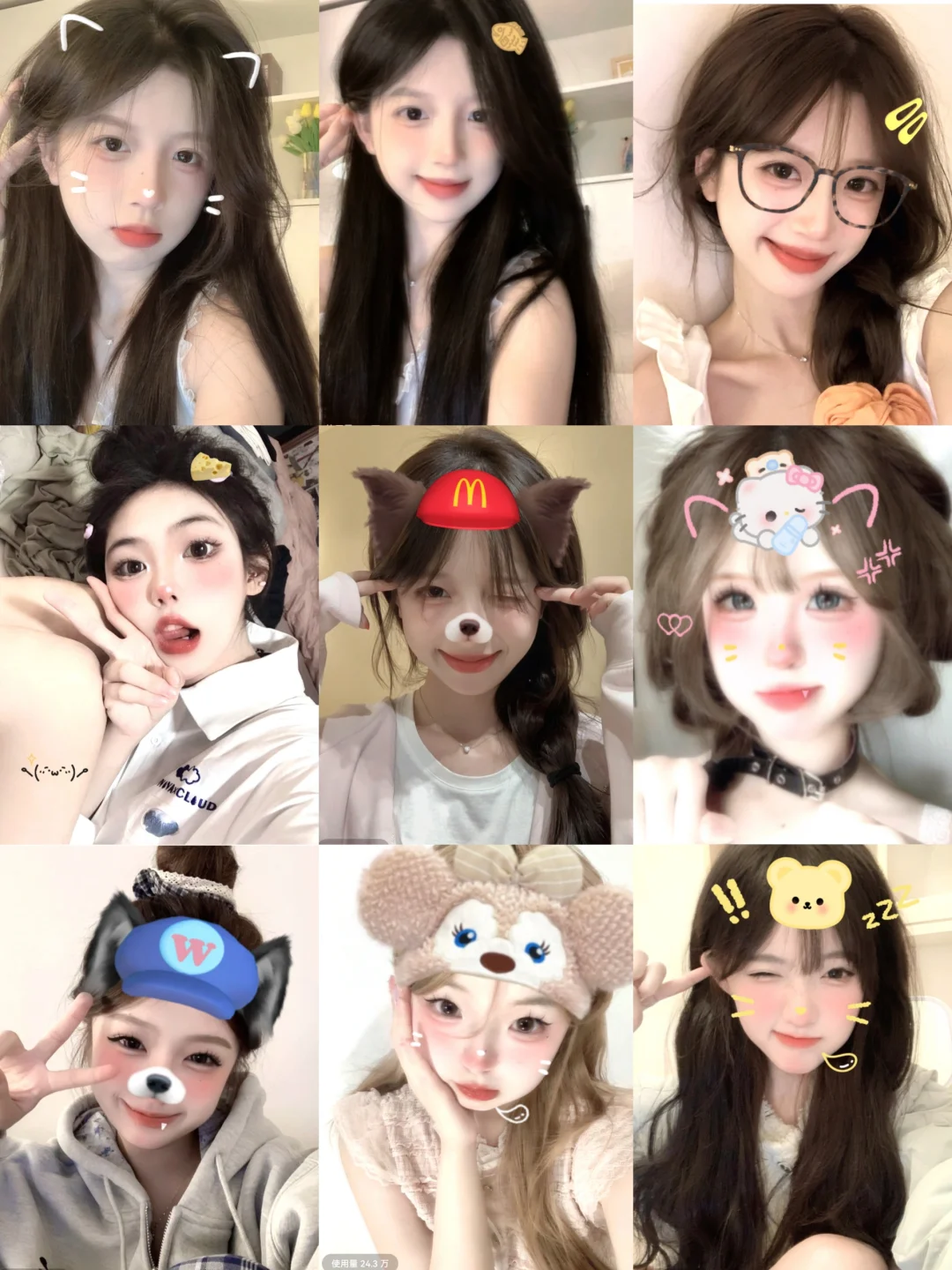 超好看 巨出片甜妹ins网感特效 尊滴太美了