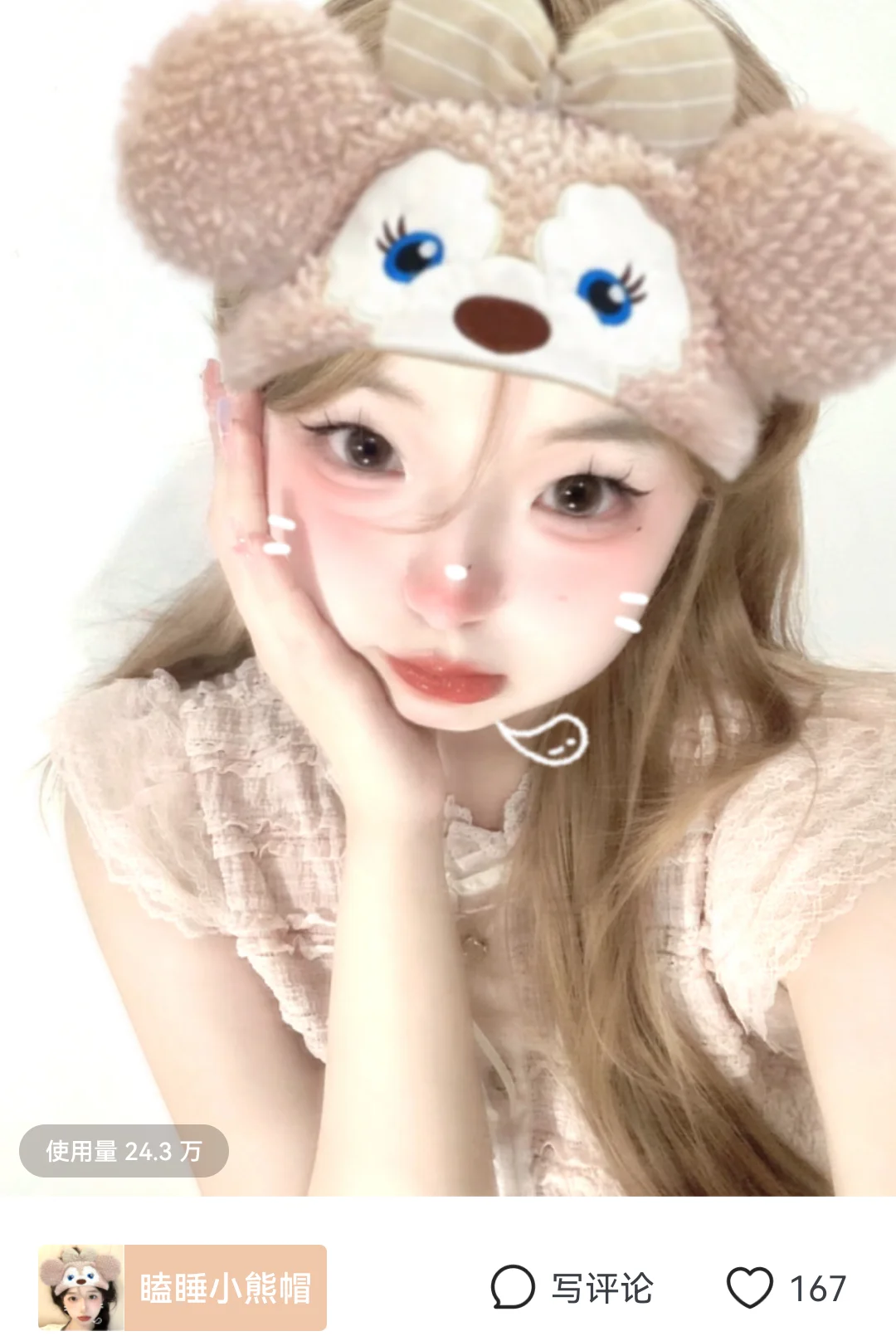 超好看 巨出片甜妹ins网感特效 尊滴太美了