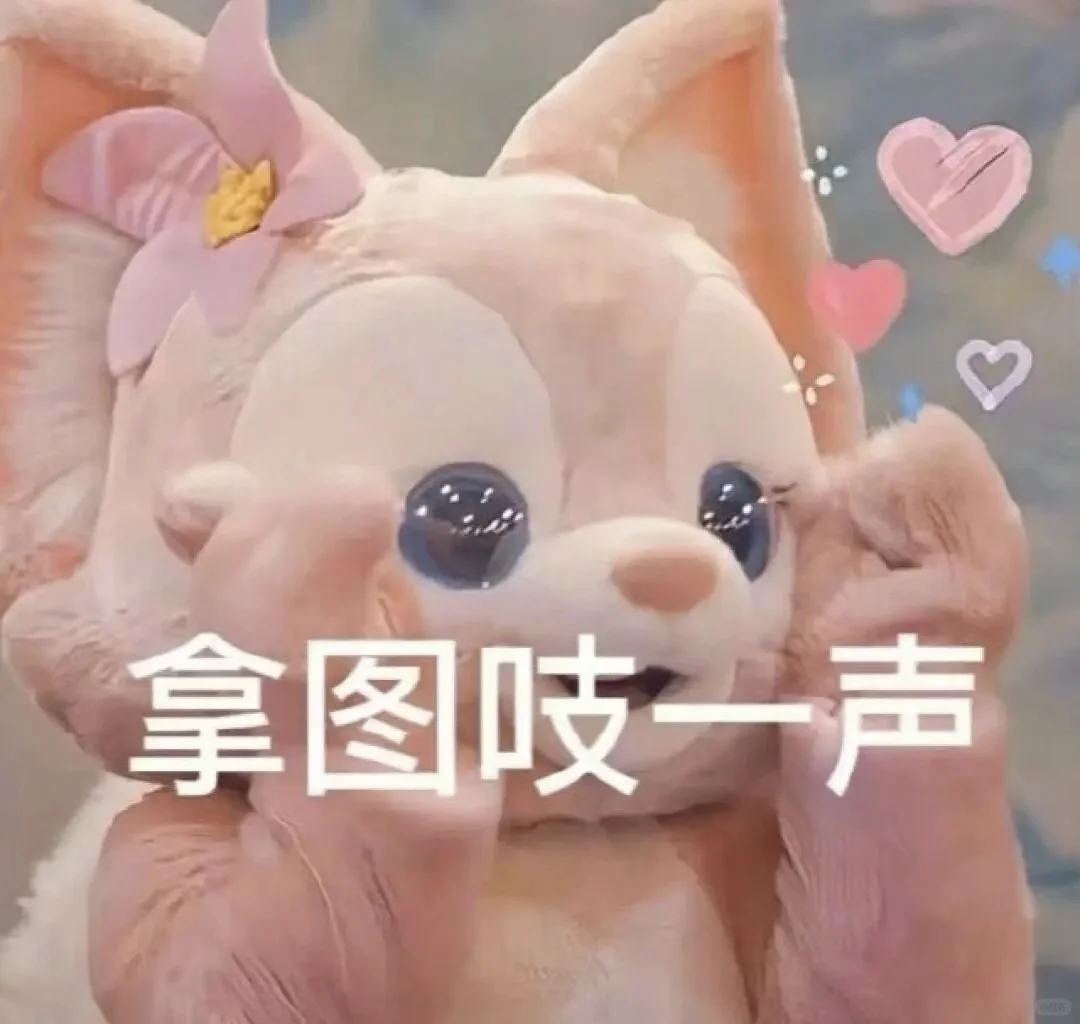 你的爱，需要带些理智