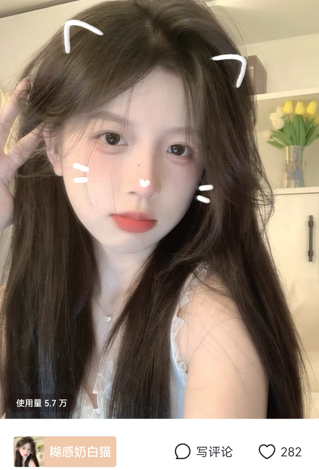 超好看 巨出片甜妹ins网感特效 尊滴太美了