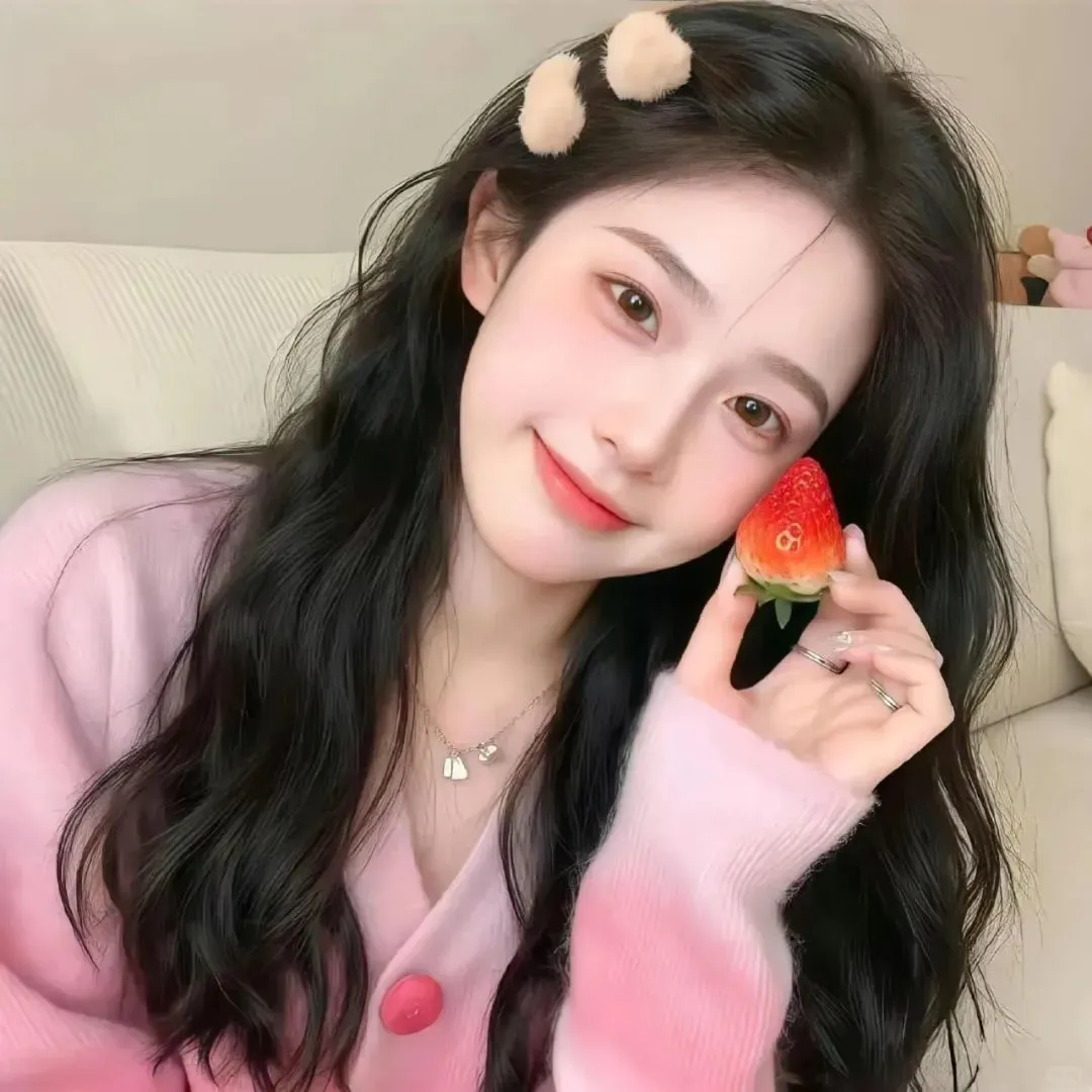 甜妹头像🍓请赐我一张笑脸 明天去见你