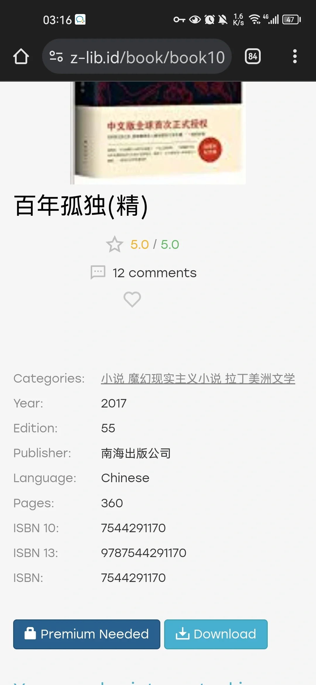 警惕zlibrary非官方网址