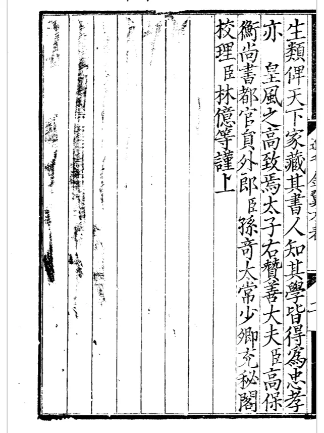 五期 免费分享