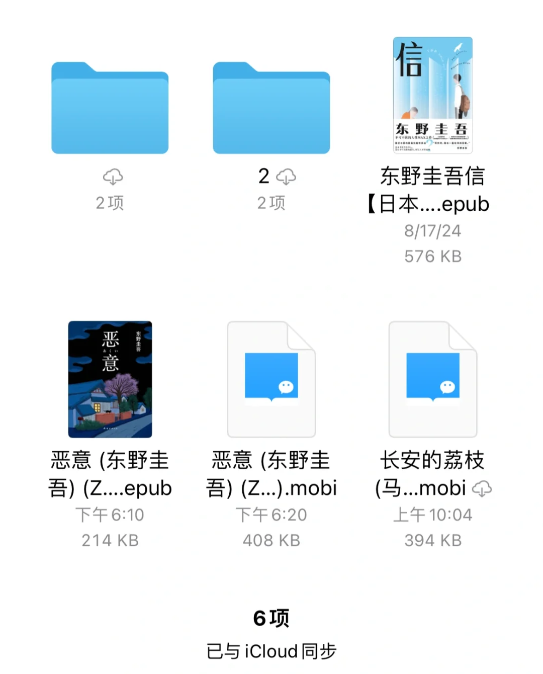 电脑传输电子书到Kindle