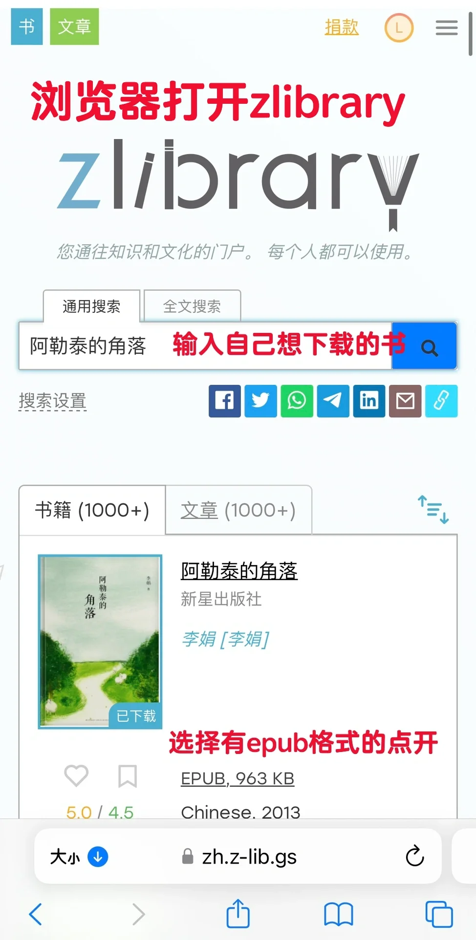 kindle传书极简版 无需邮箱！