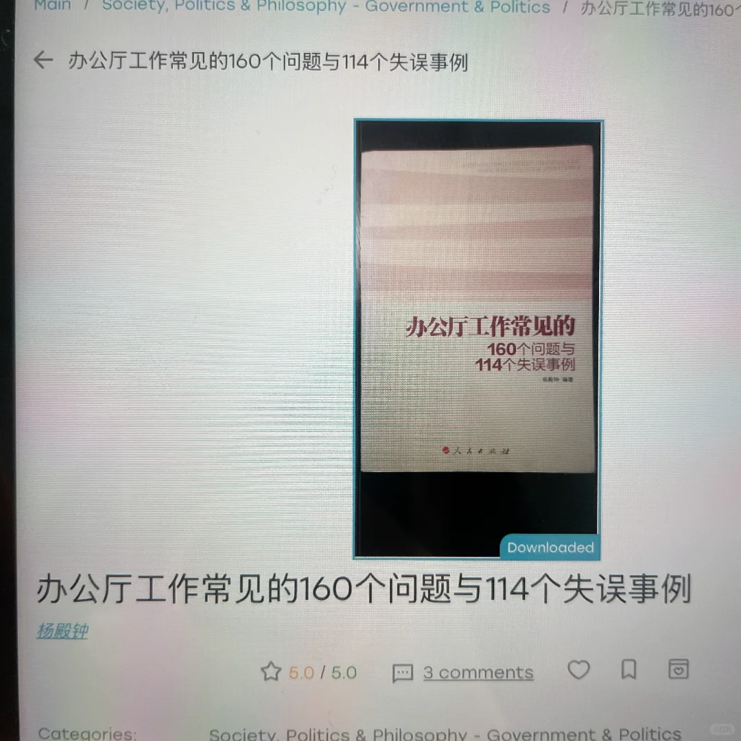 z library果然是真神