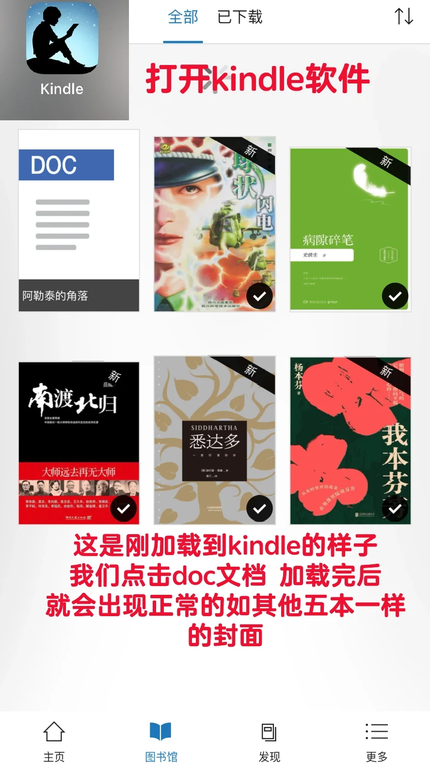 kindle传书极简版 无需邮箱！