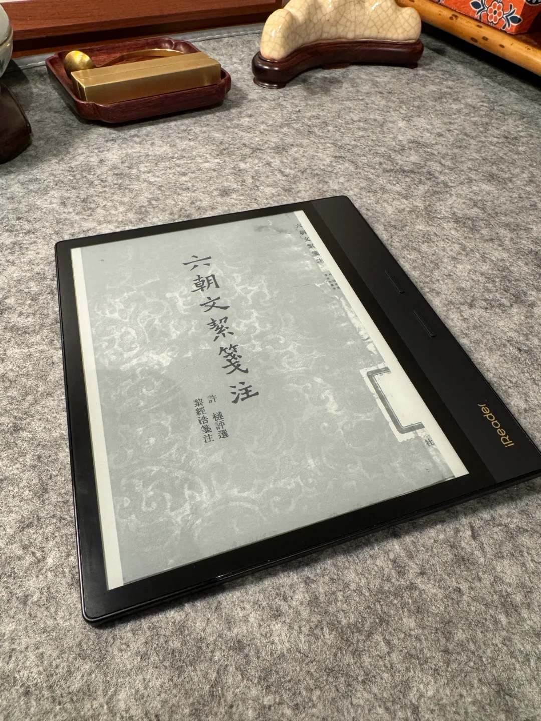 开一个电纸书的新坑掌阅ocean4plus