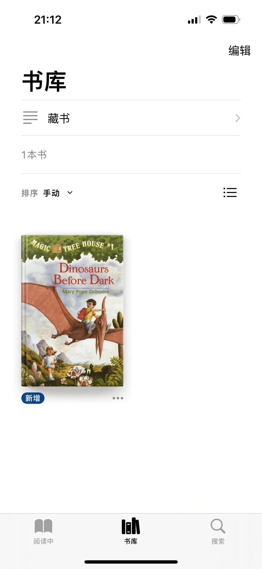 z-Library强力回归！读书自由！财富密码！
