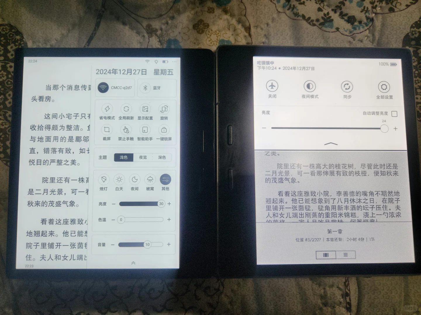掌阅iReader Ocean4 Turbo和Kindle Oasis 2