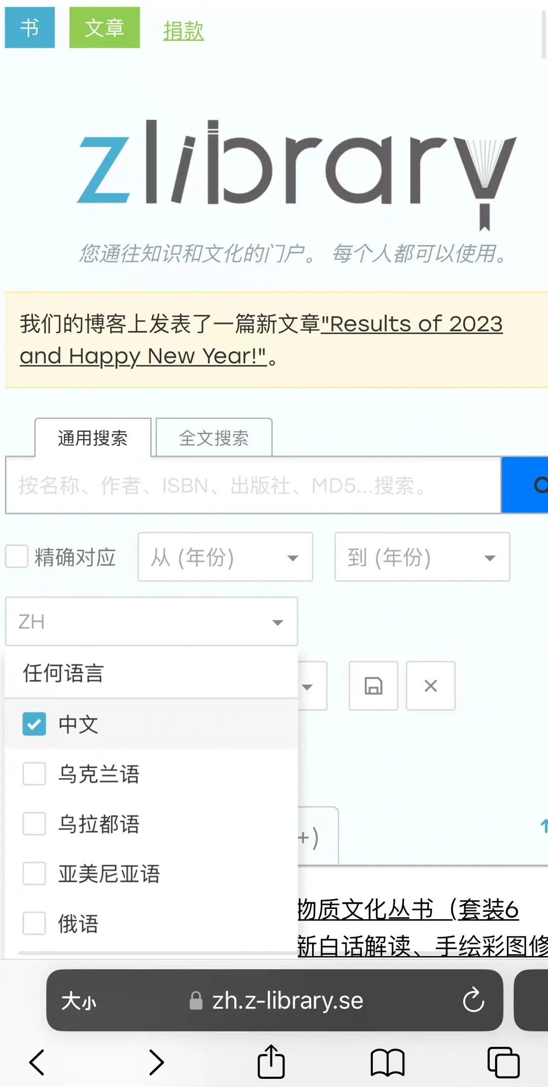 【图书+Z-Library网站】