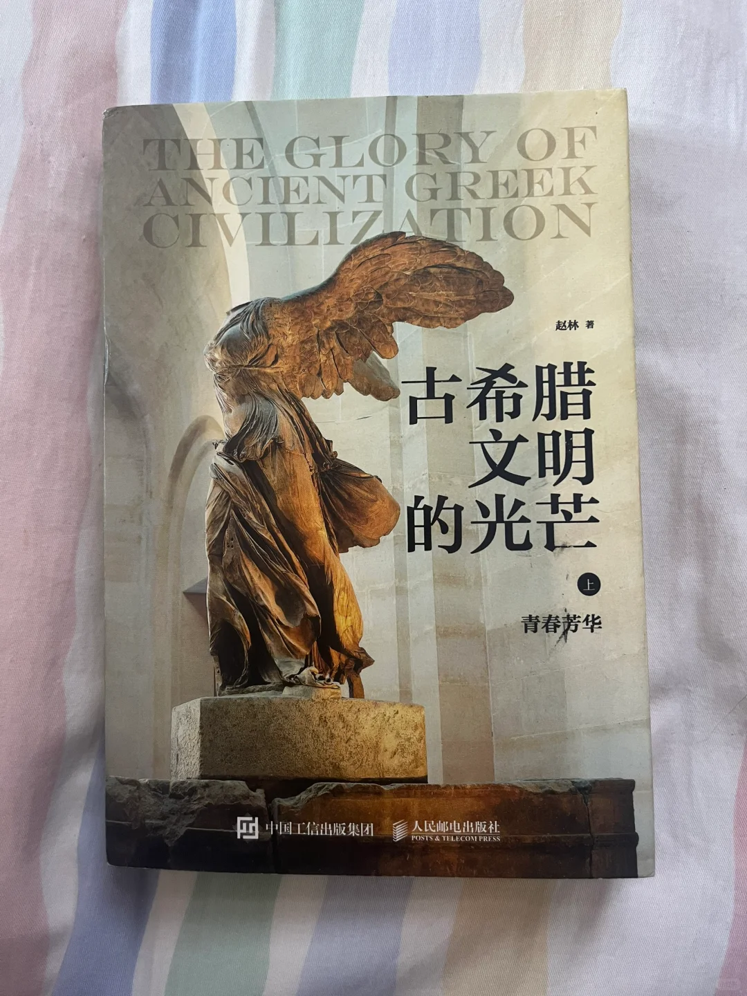 阅读书单