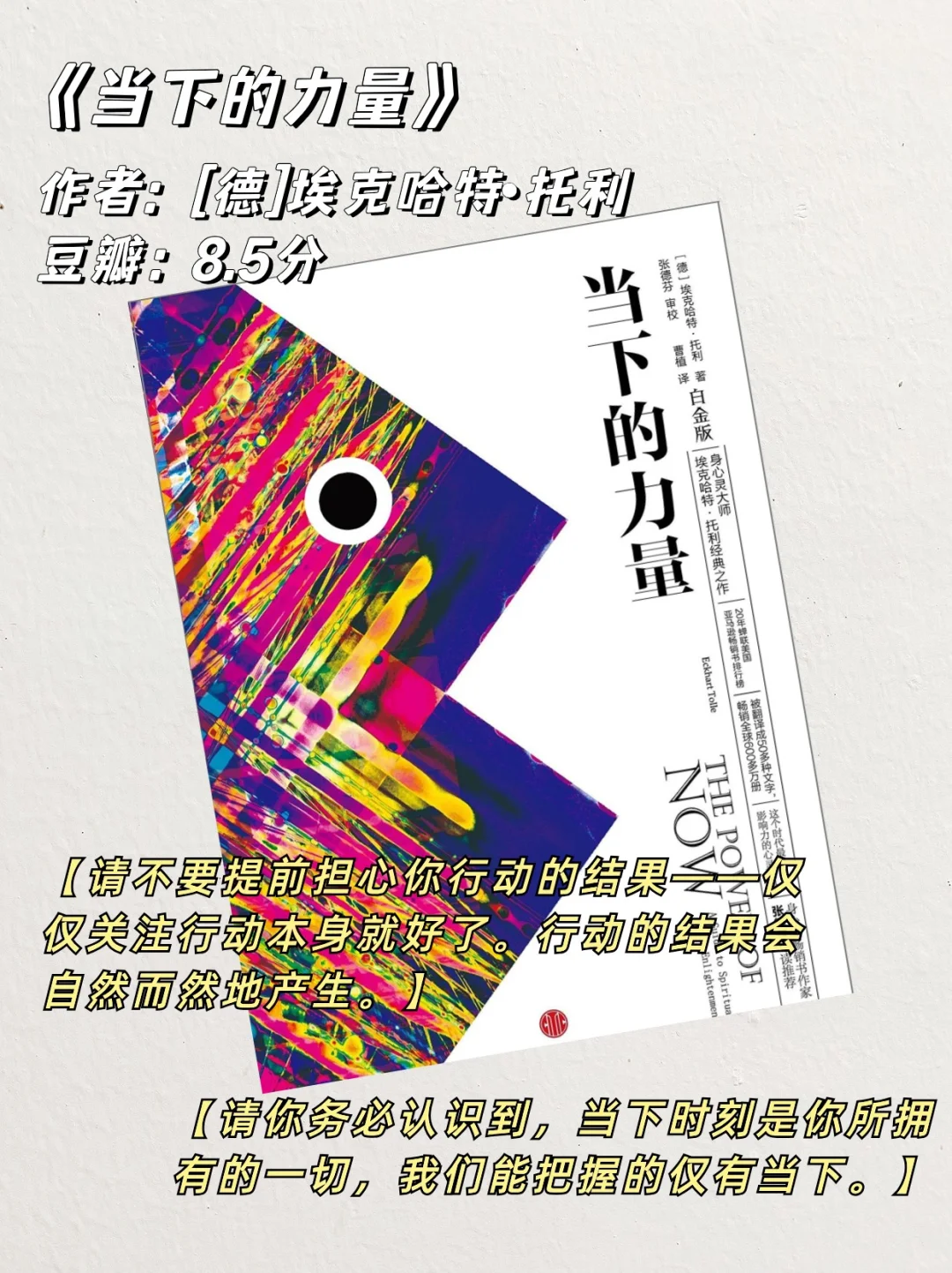 治愈系书单|送给正在敏感、拧巴、内耗的你