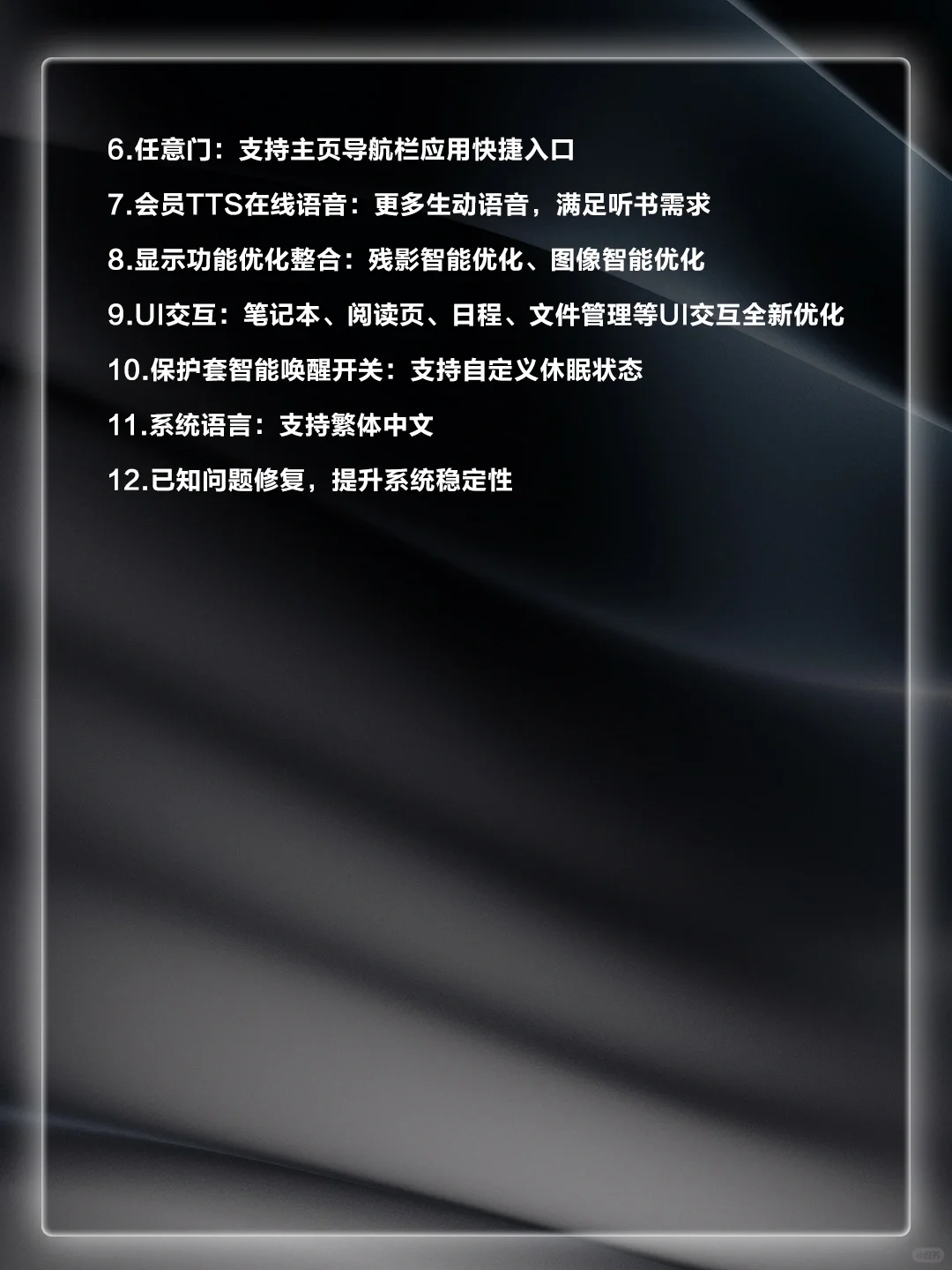 🙋🏻昨天你们催的Smart 3也更新了❗