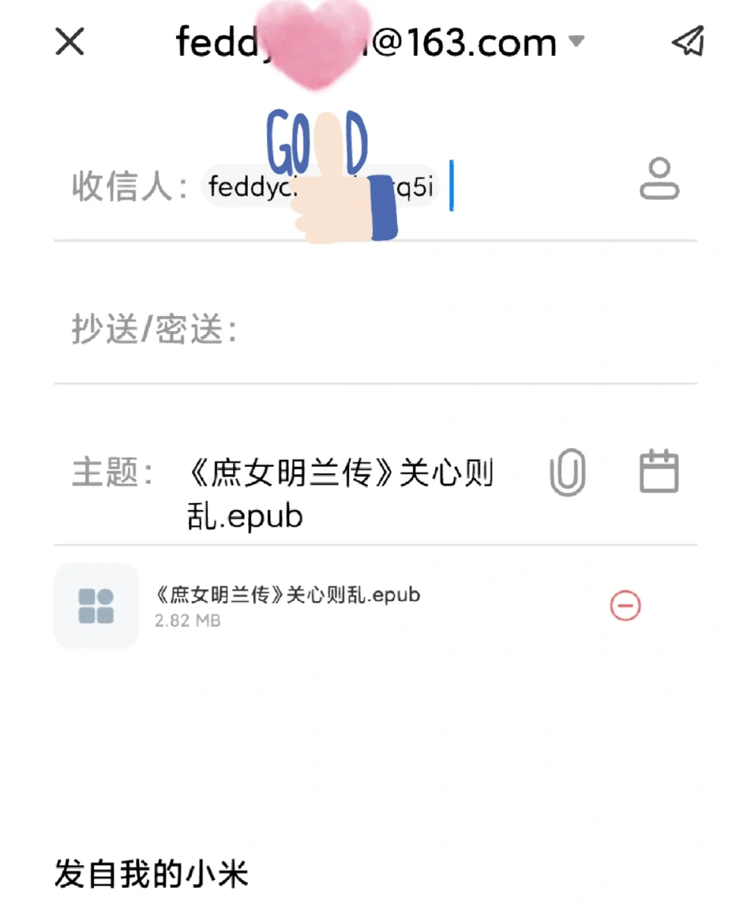 Kindle妙招：mobi转epub上传