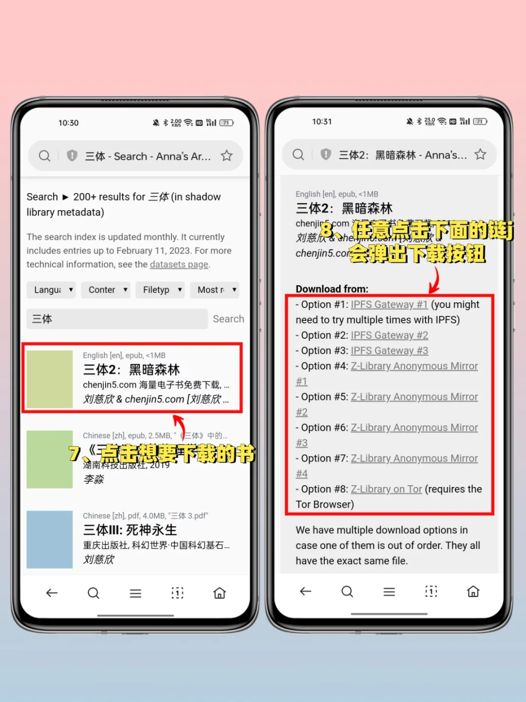 ZLibrary回来啦❗谢谢oppo帮我实现看书自由