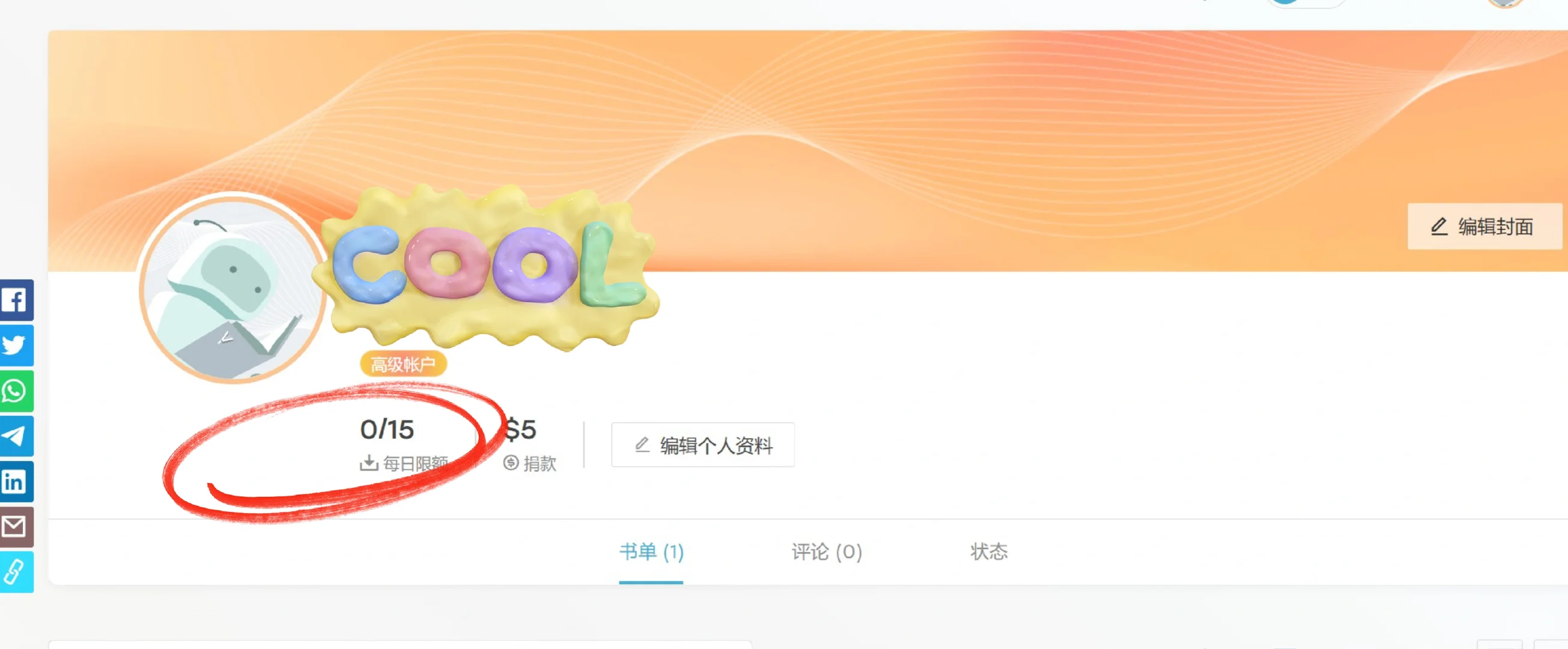文学读博｜Z-lib回归！新年礼物是1月会员！