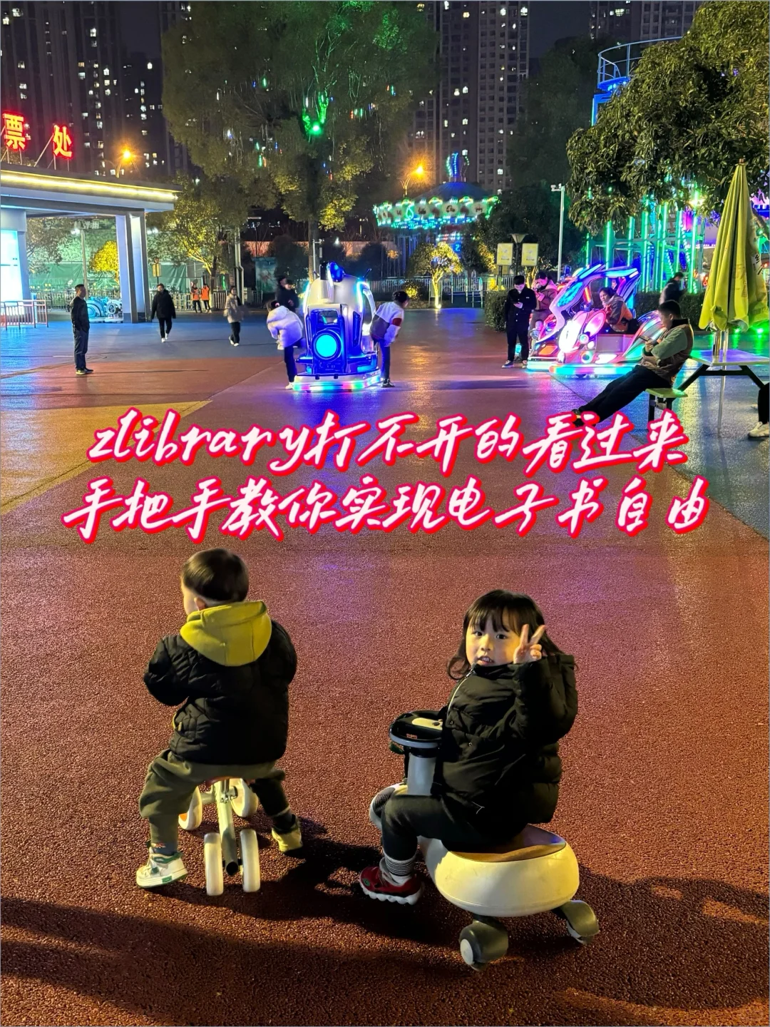 是谁还不知道Z-library，太香了！