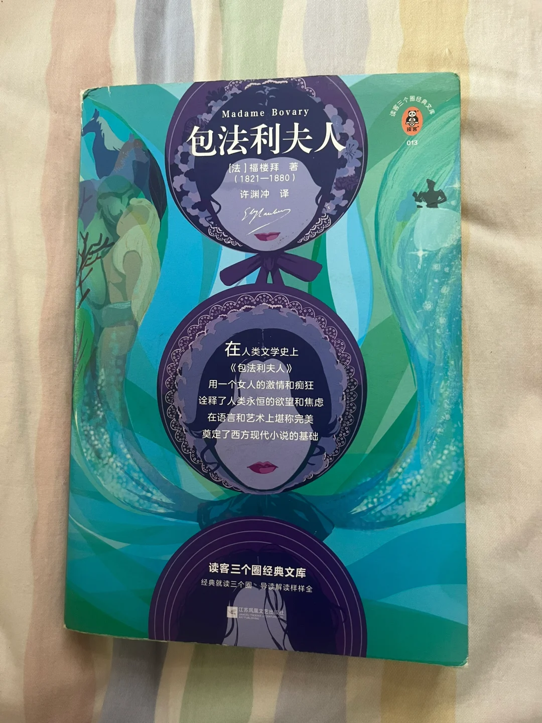 阅读书单