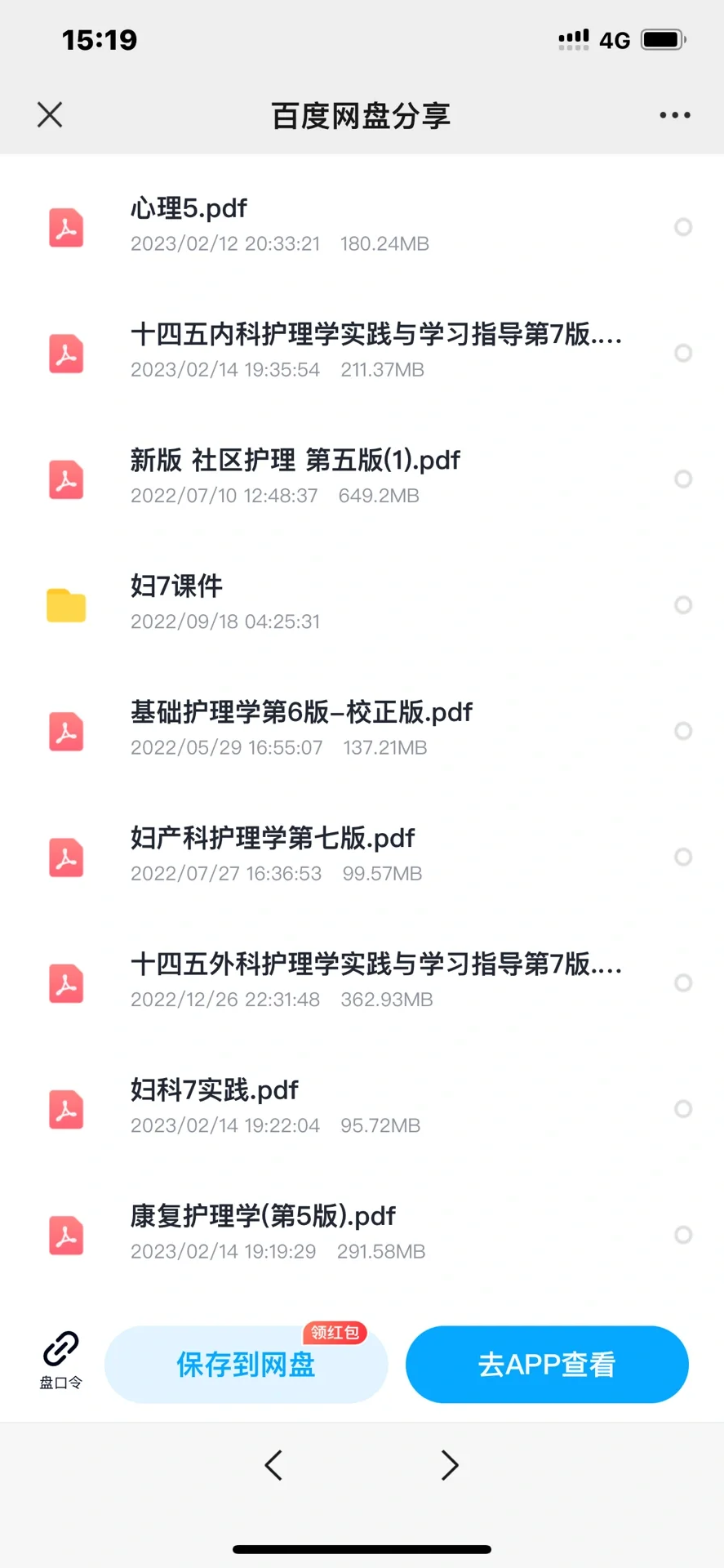 肯定有你需要的东西🤔