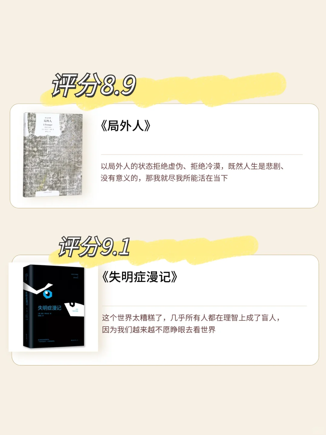 诺贝尔文学奖幕值得看的12本书🔥