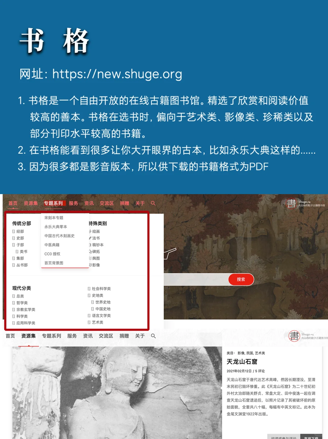 这6个免费的电子书下载站，看书自由必须收藏