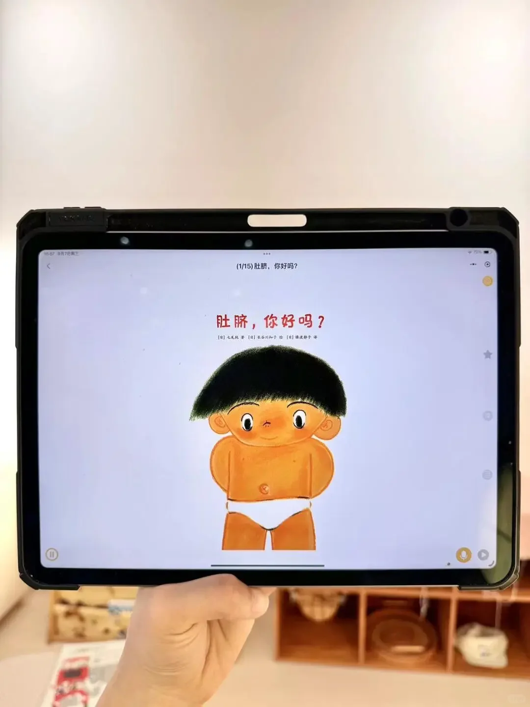 千万别下架，还有不知道这个免费阅读app 的