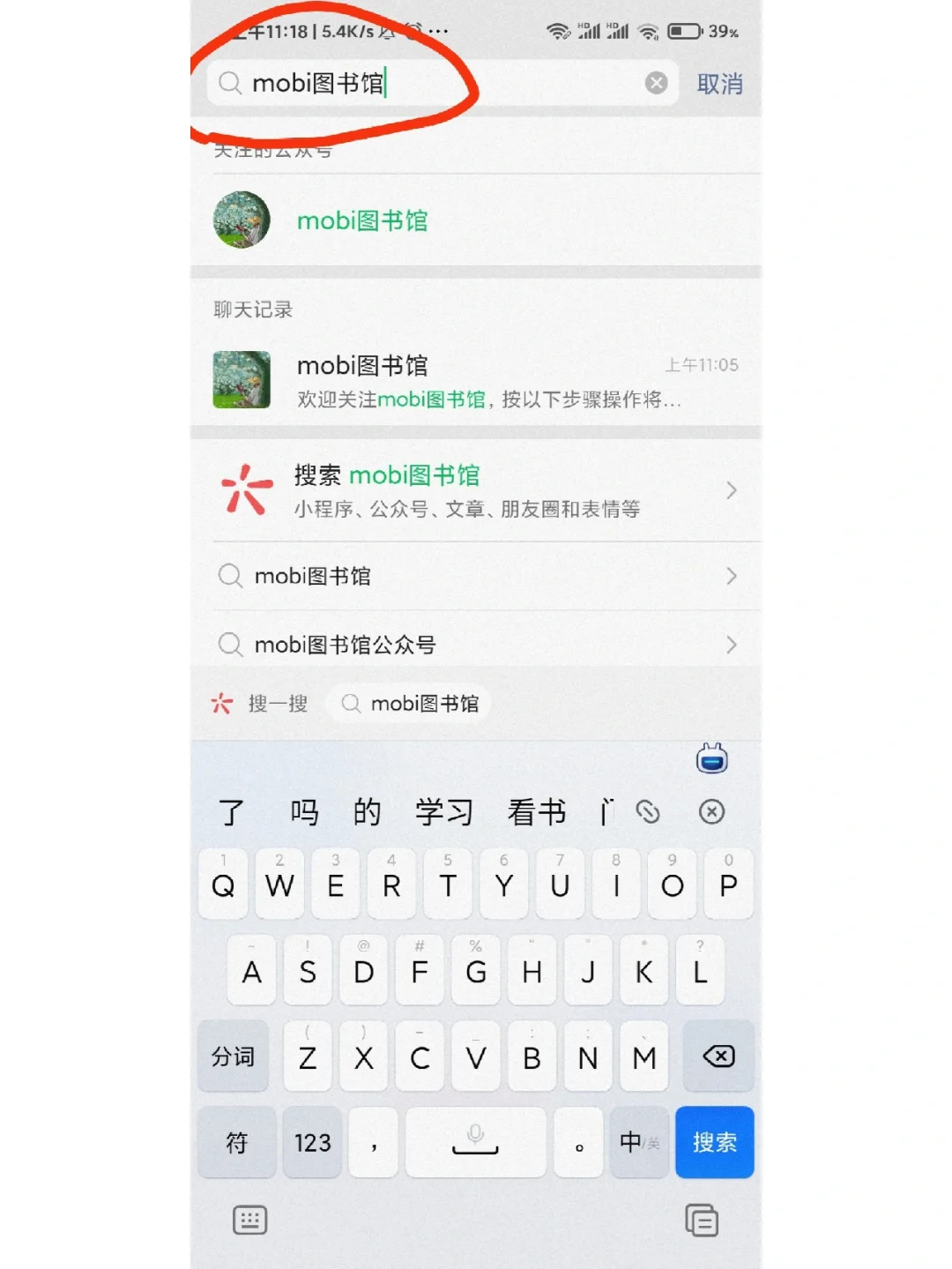 又发现一个实现图书自由的方法
