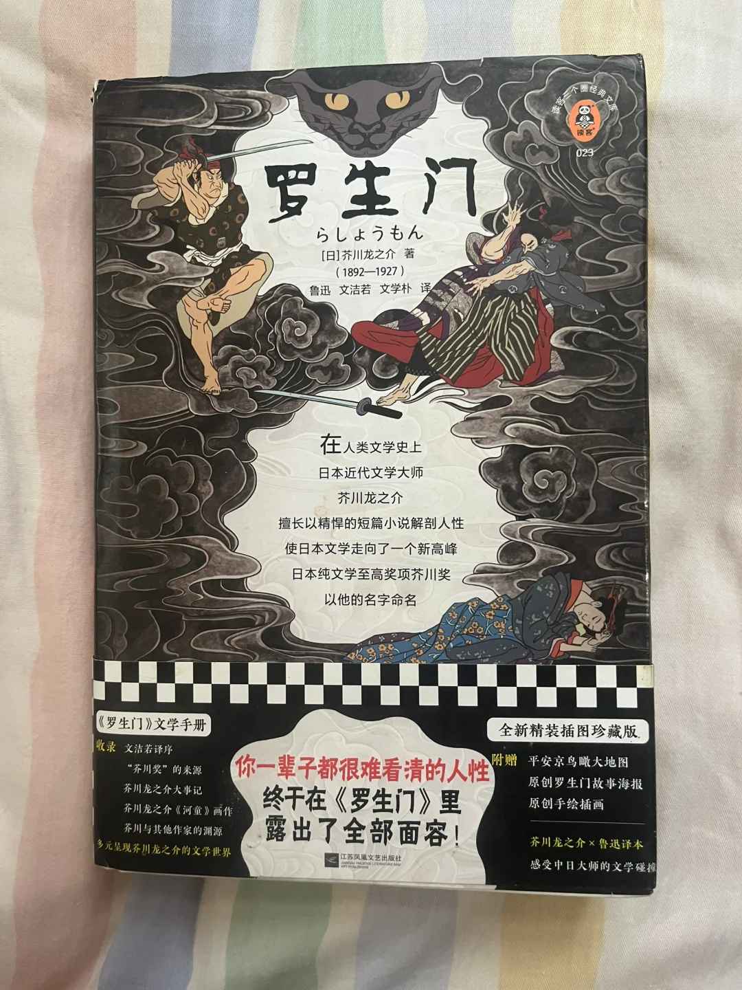 阅读书单