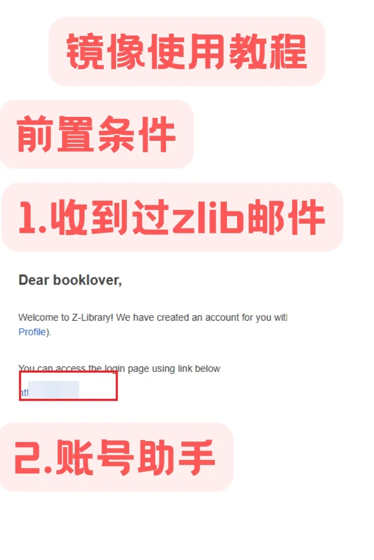 今日zilb镜像可用
