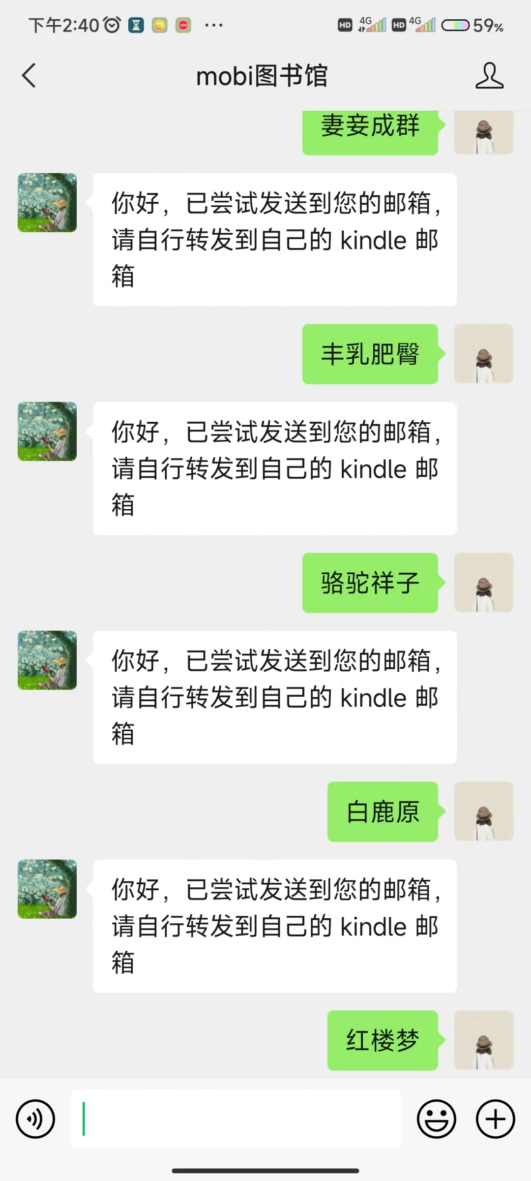 我不允许你还不知道这个宝藏公众号！