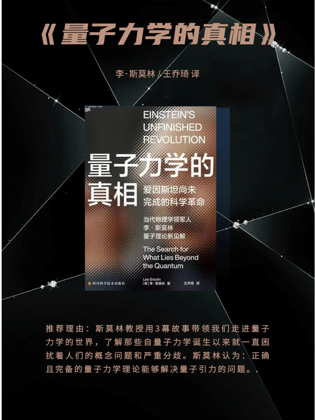 恭喜你！此书单已屏蔽凡人！
