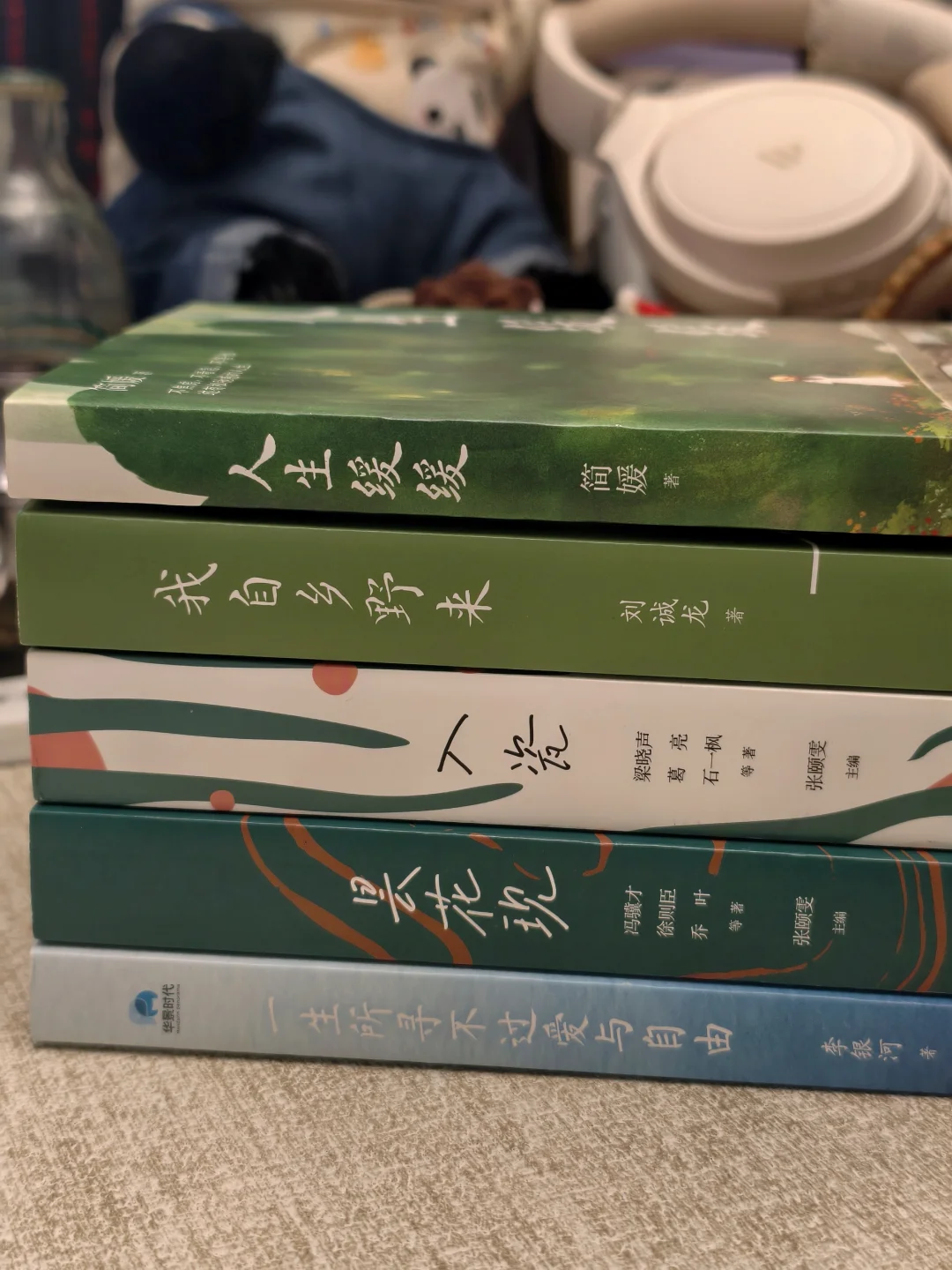 年度文学书单|见天地，见众生，见自己