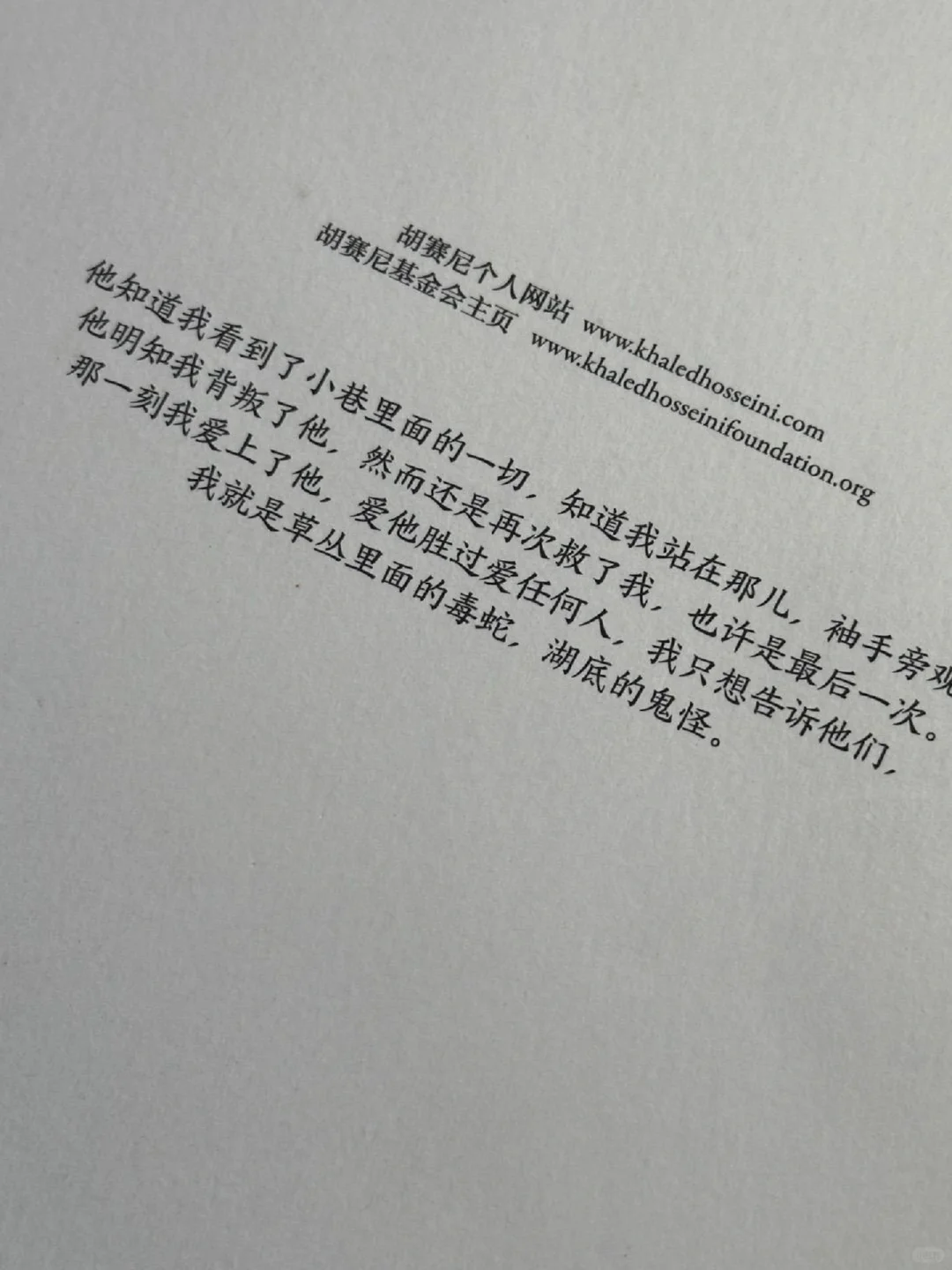 追风筝的人（电子书pdf）