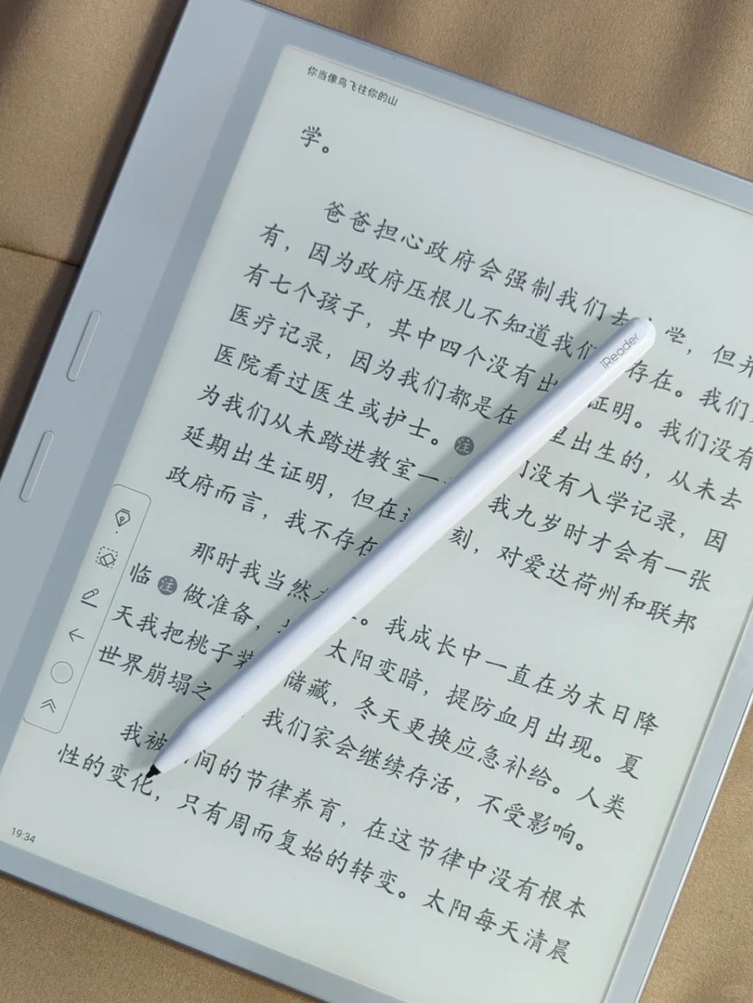 掌阅iReader smart3白色也太奶了吧！