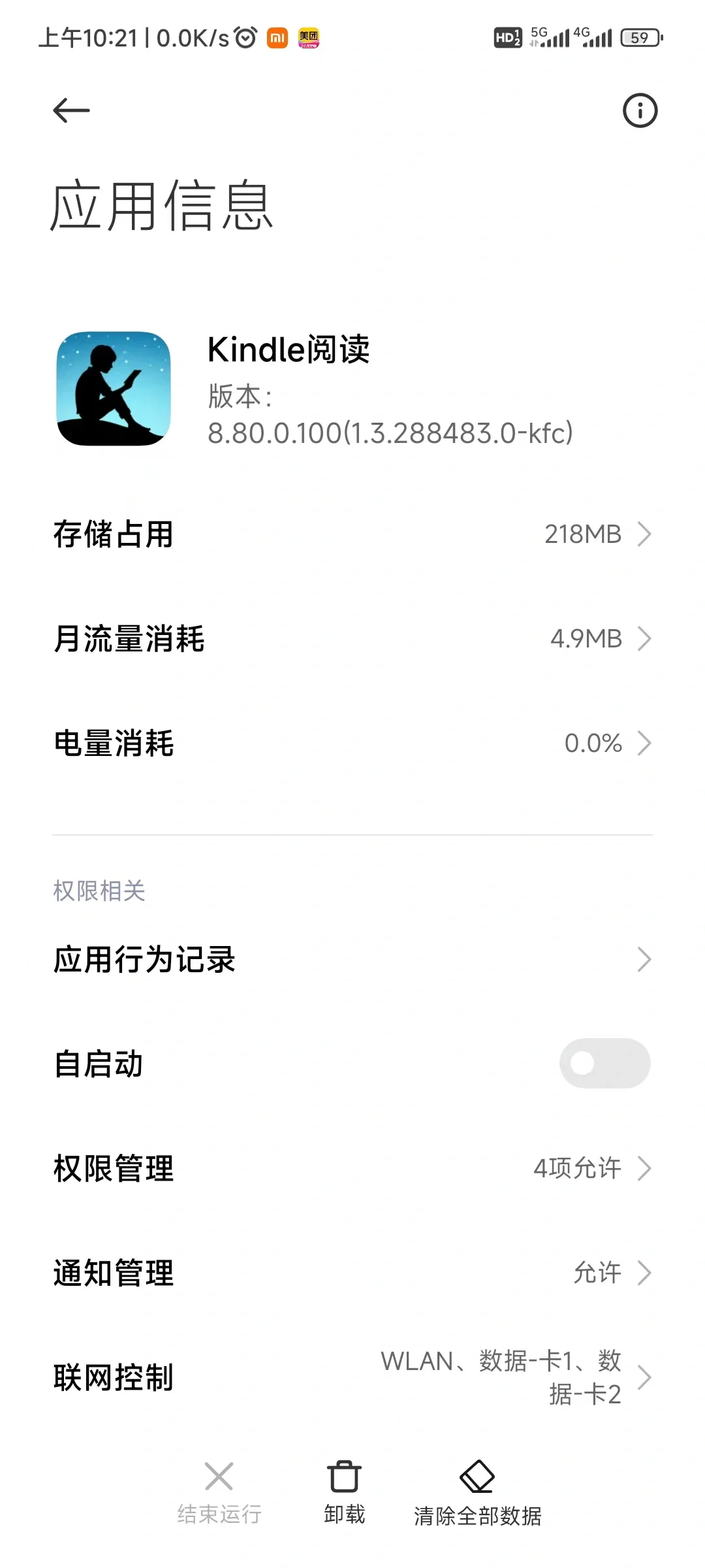 Kindle电子书下载！傻瓜式教学
