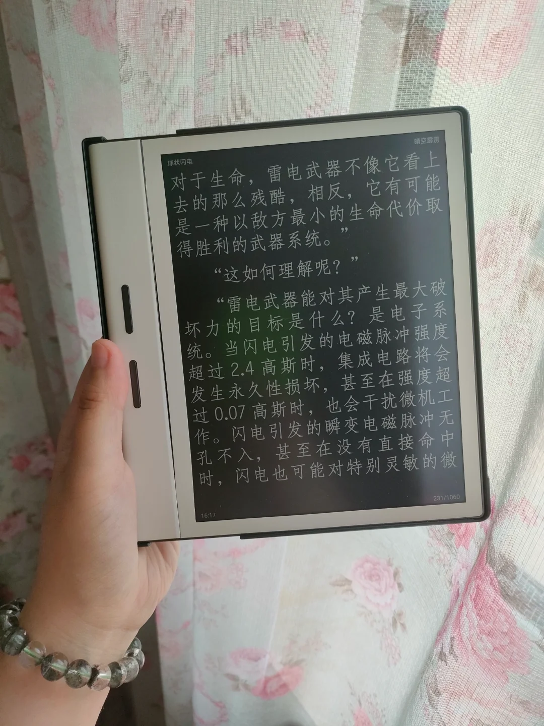 现在就是爱不释手！